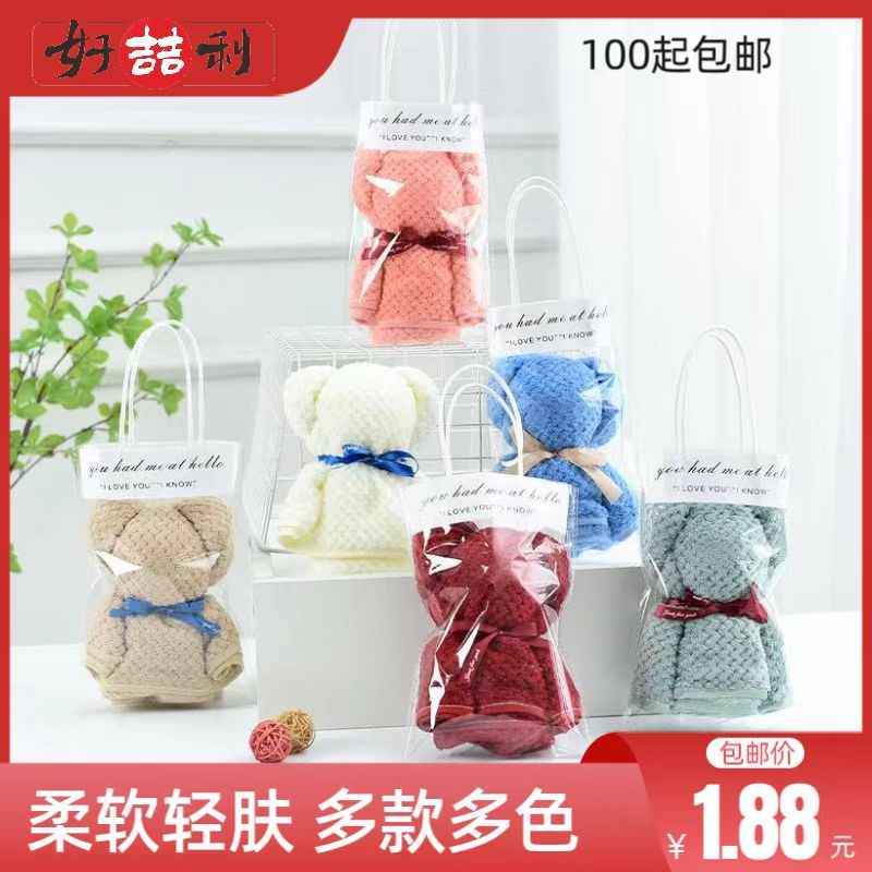 女神节礼品