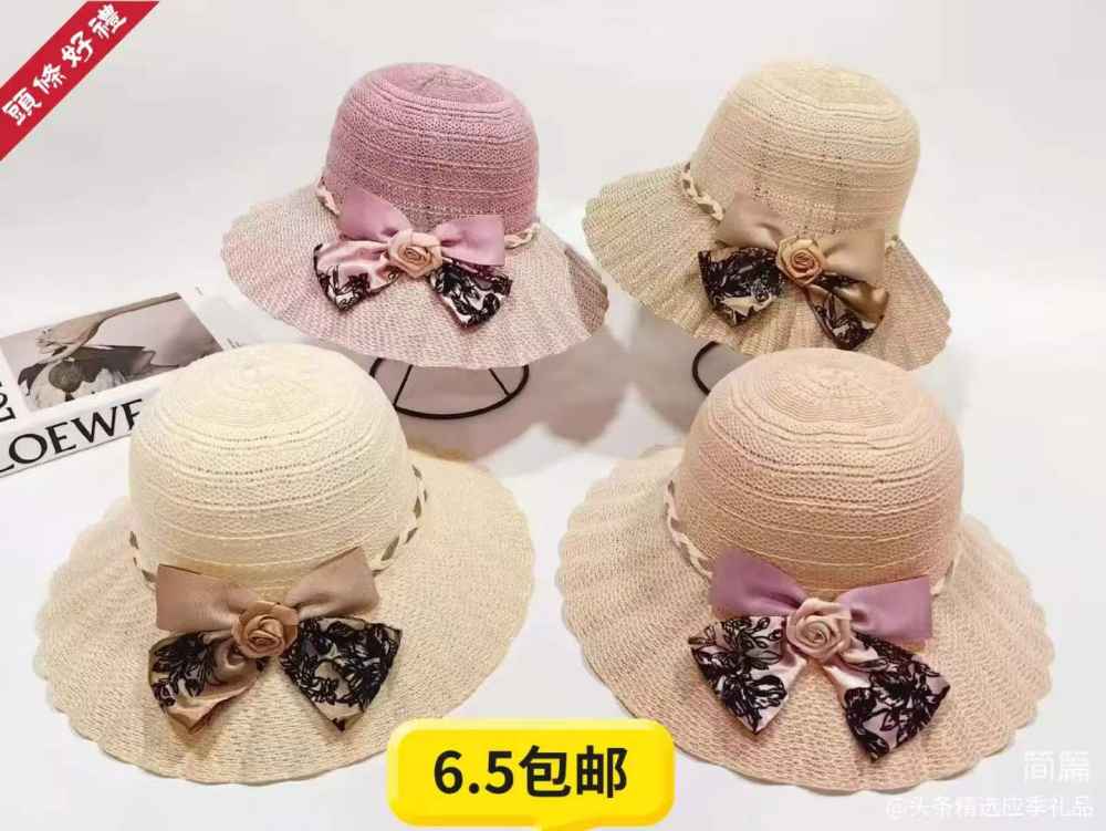 装饰花朵遮阳帽