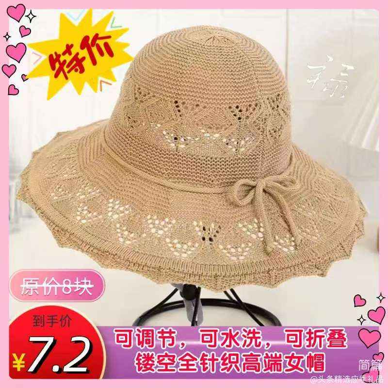 镂空全针织高端女帽