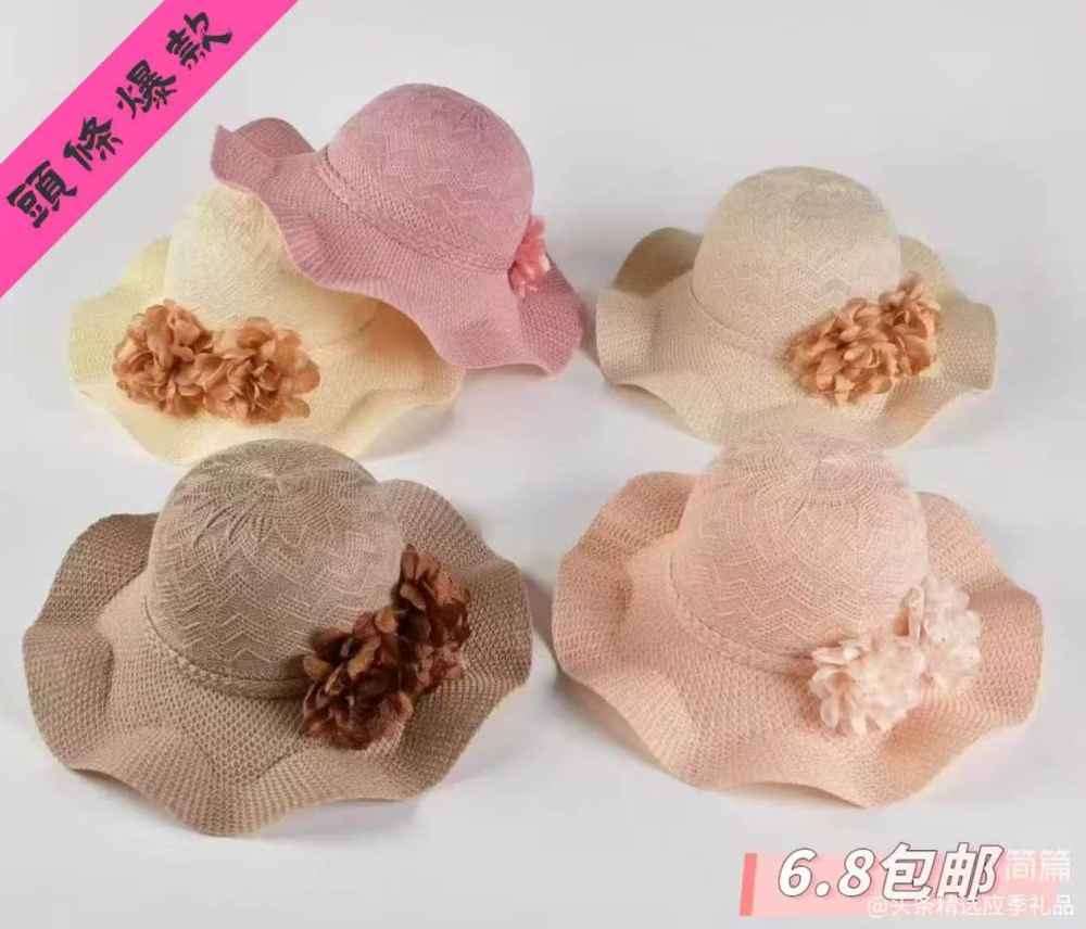 两个花朵遮阳帽