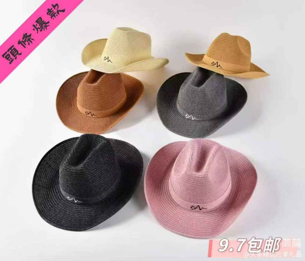 西部牛仔遮阳帽