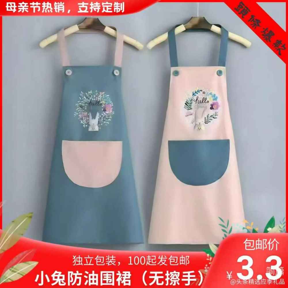 小兔防油围裙(无擦手)