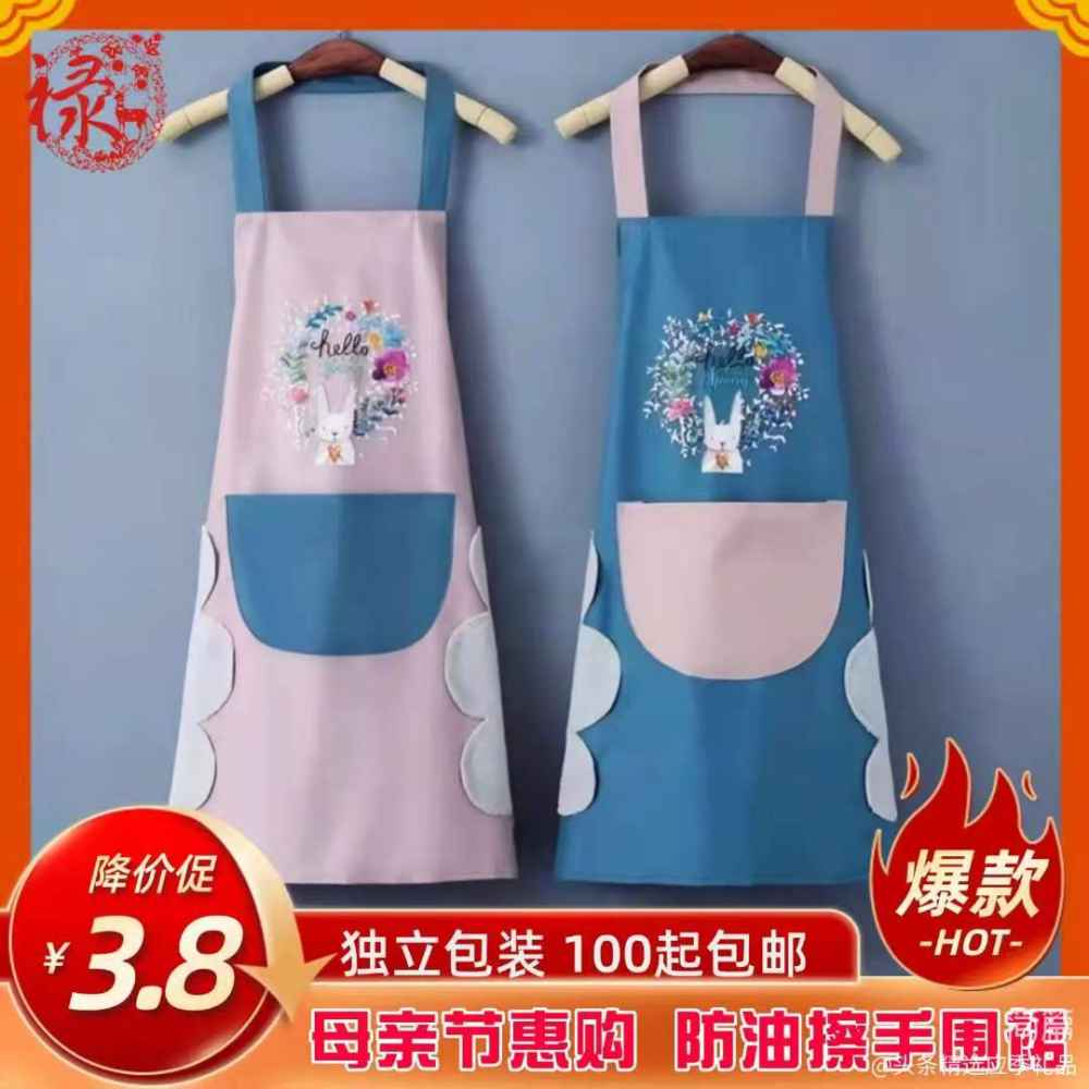 防油擦手围裙