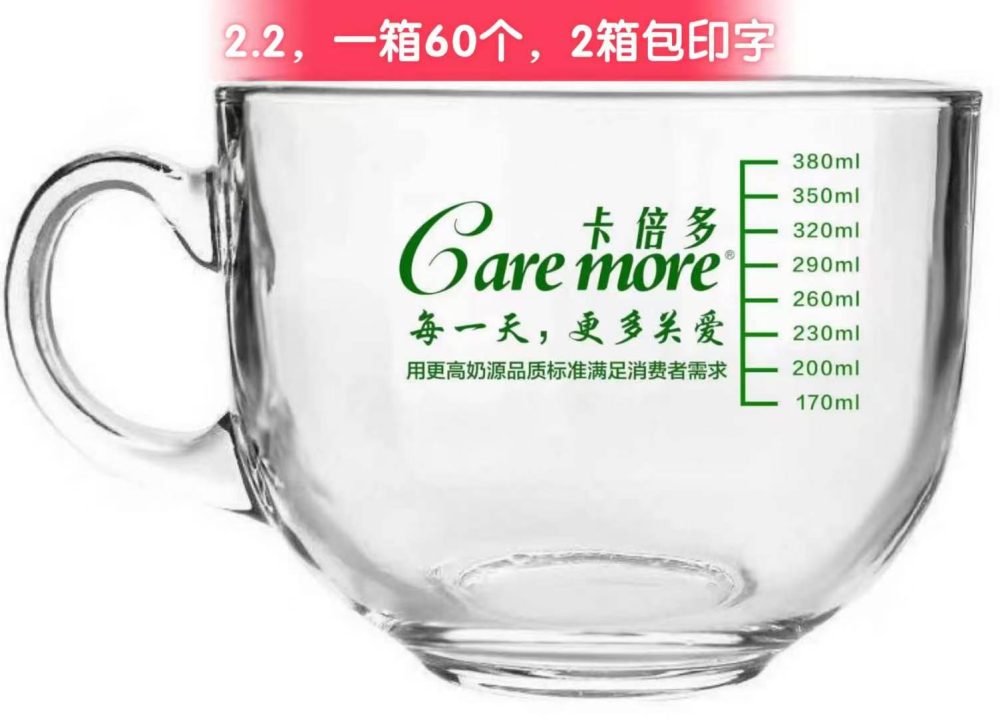 杯子