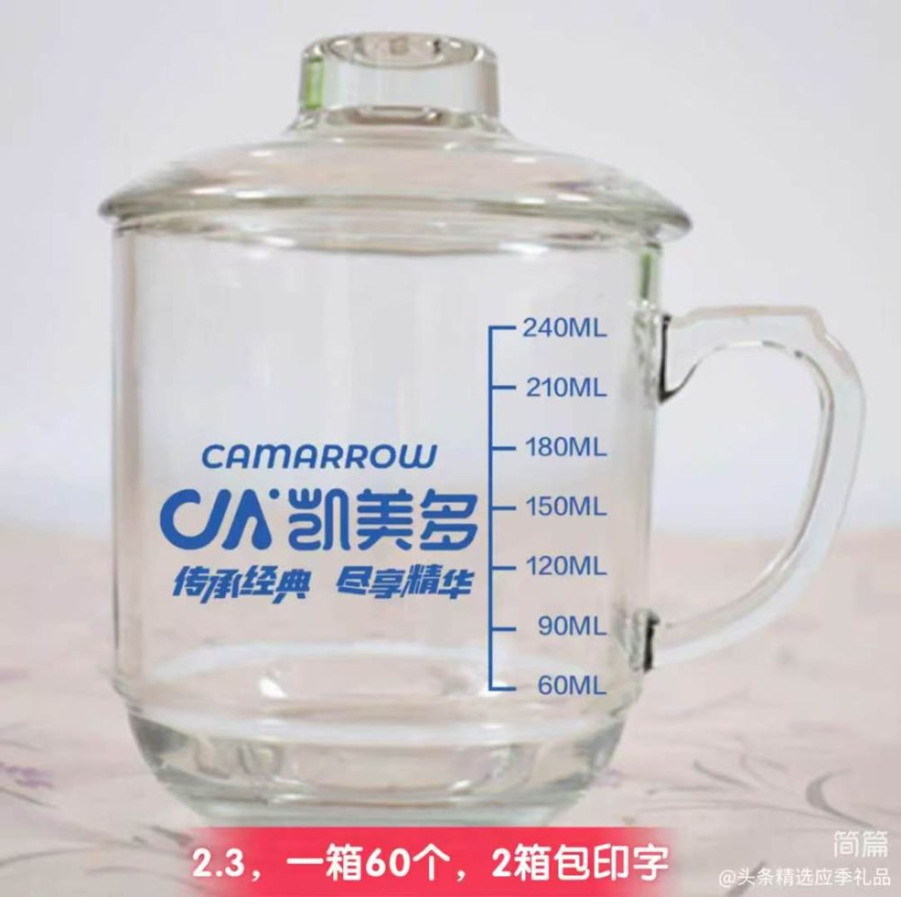 杯子