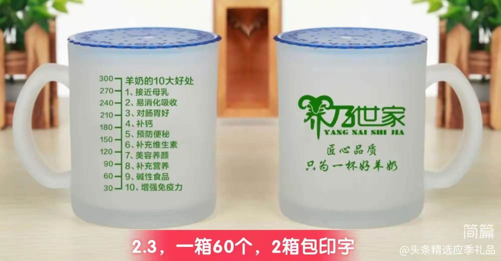 杯子