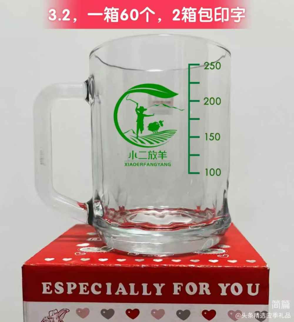 杯子