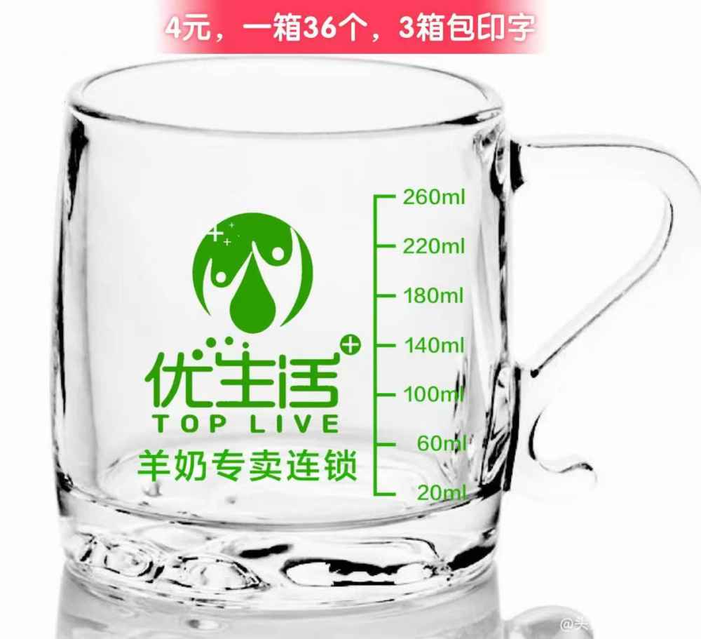 杯子