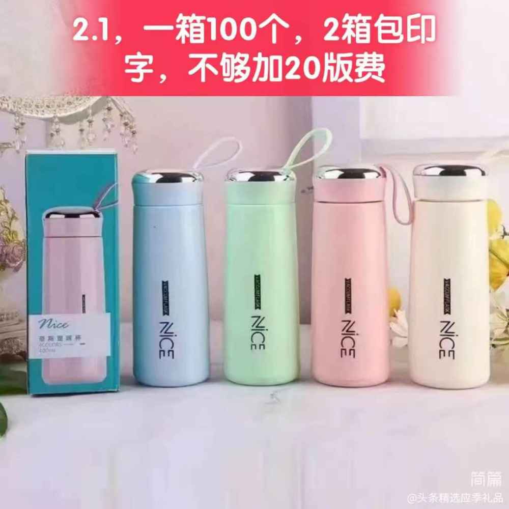 杯子
