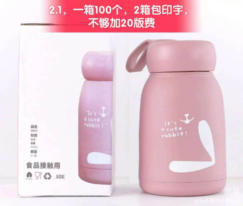 杯子