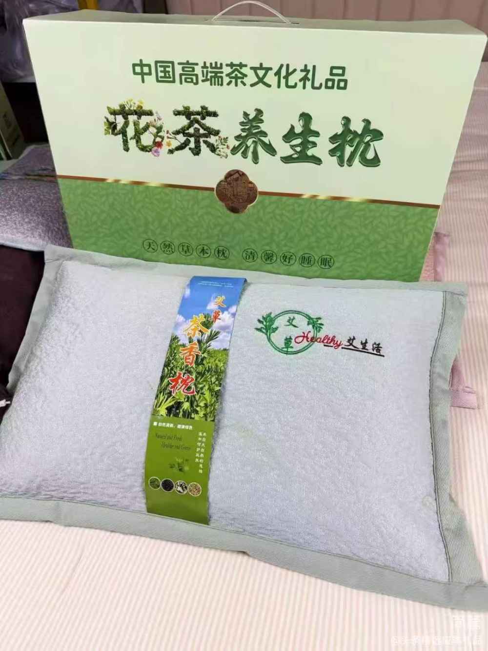 花茶养生枕