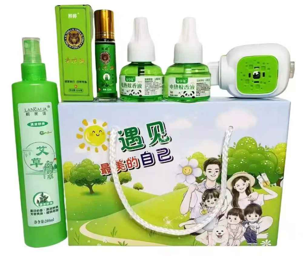 防蚊三件套