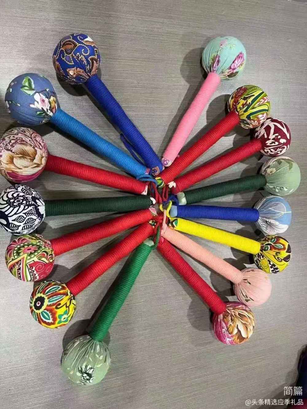 艾草锤