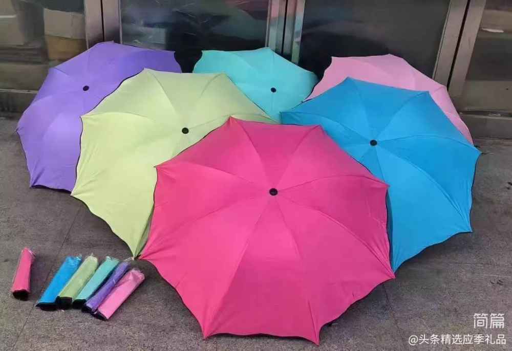 雨伞