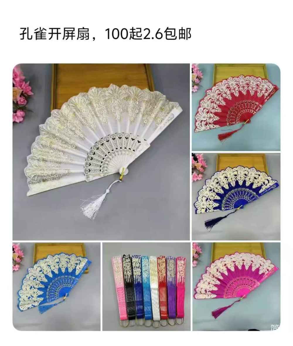 孔雀开屏扇