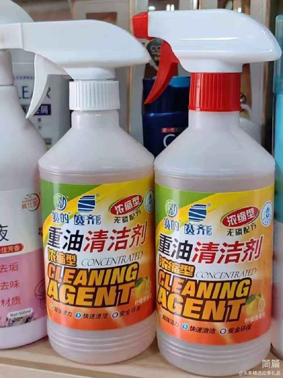 重油清洁剂