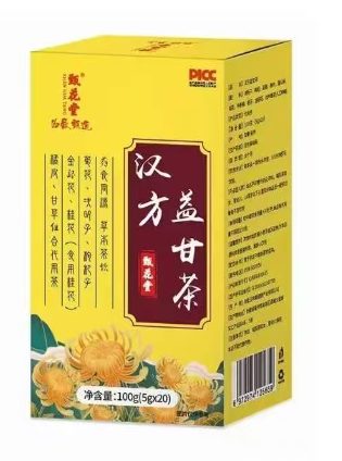 汉方益甘茶