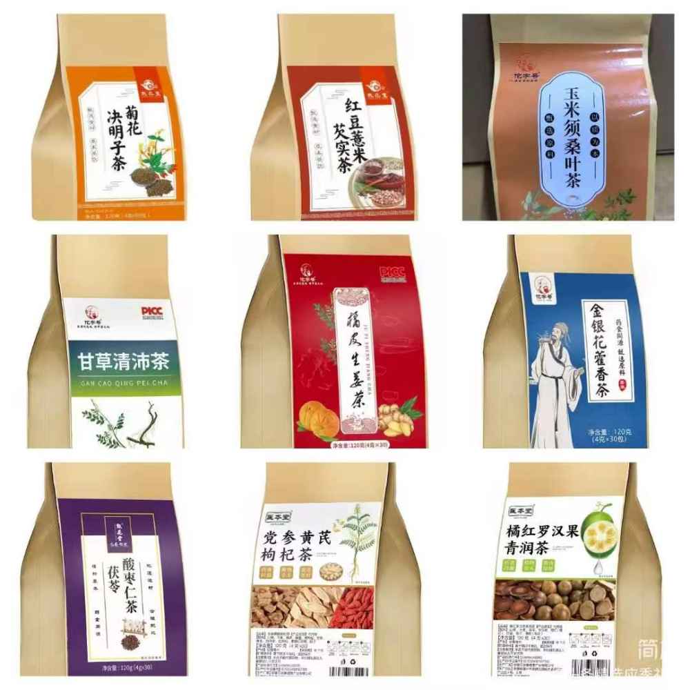 养生茶