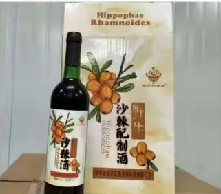 沙棘配制酒