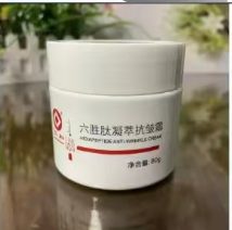 六胜肽凝萃抗皱霜