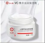 仁和VC集萃滋润保湿霜
