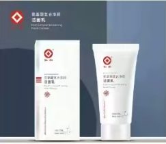 仁和氨基酸洁面乳