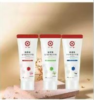仁和氨基酸护手霜