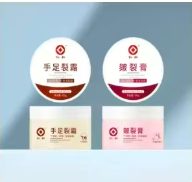 仁和皺裂膏