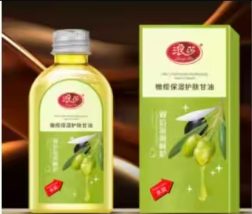 160g浪莎橄榄保湿护肤甘油