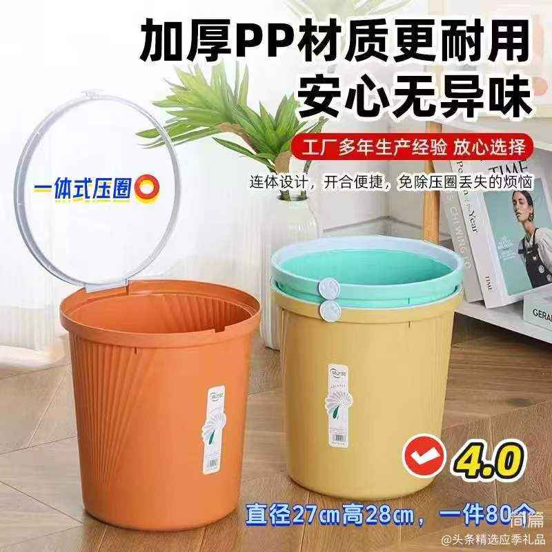 垃圾桶