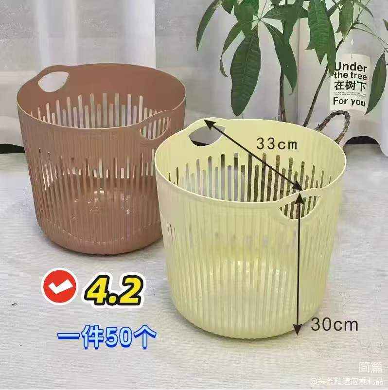 洗衣篮