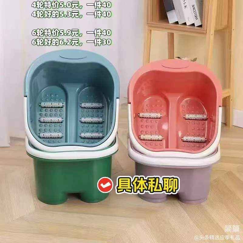 按摩足浴桶