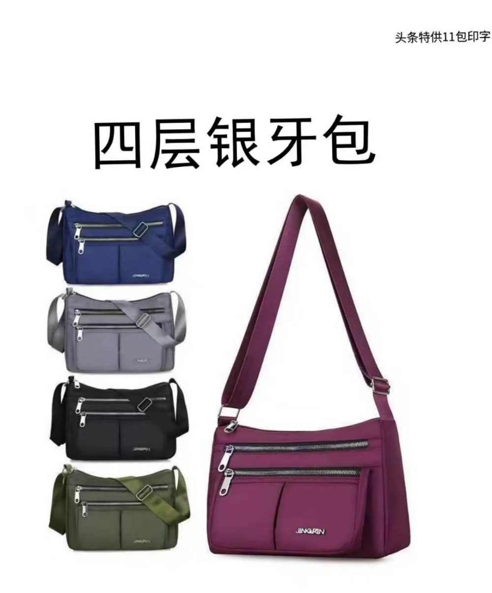 四层银牙包