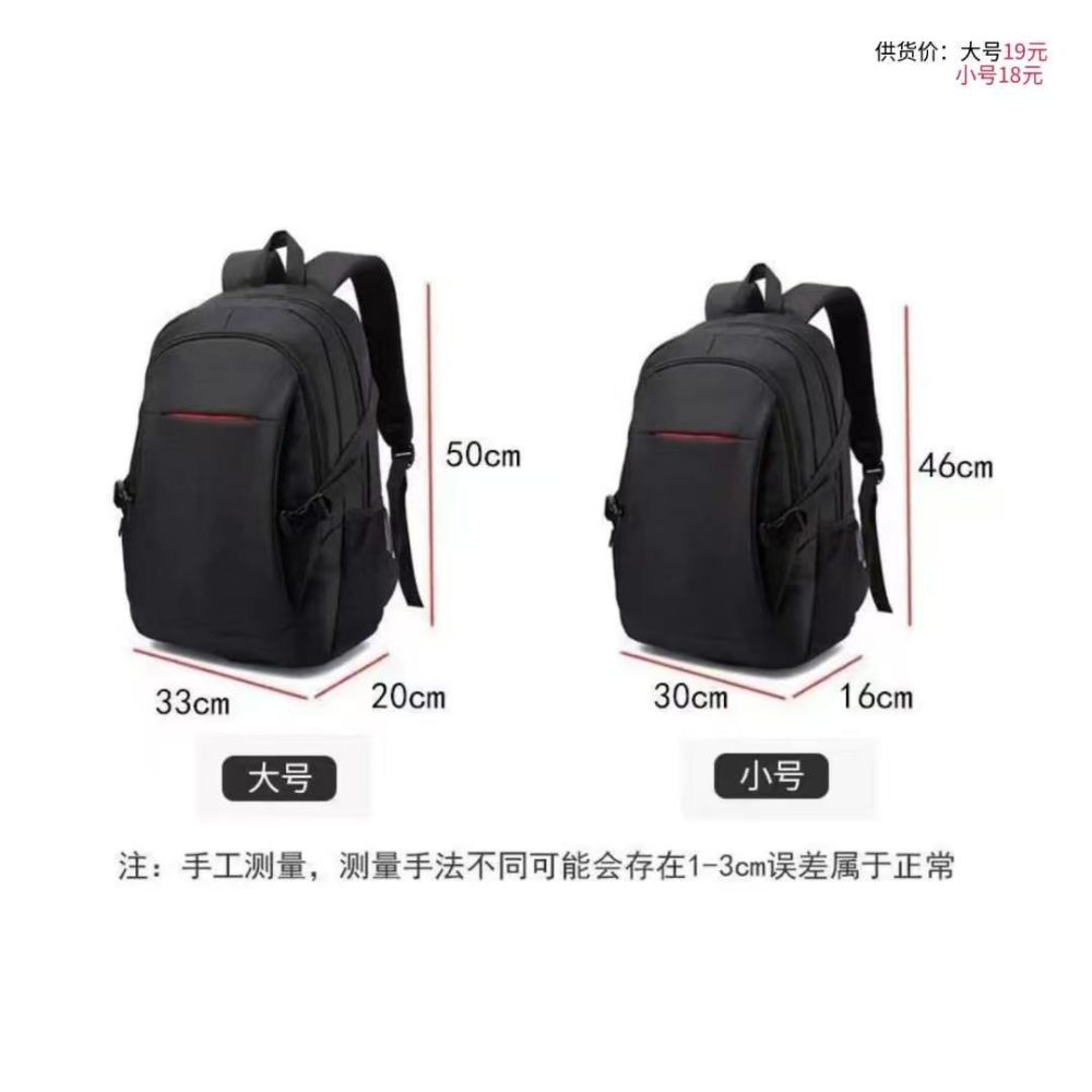 双肩包