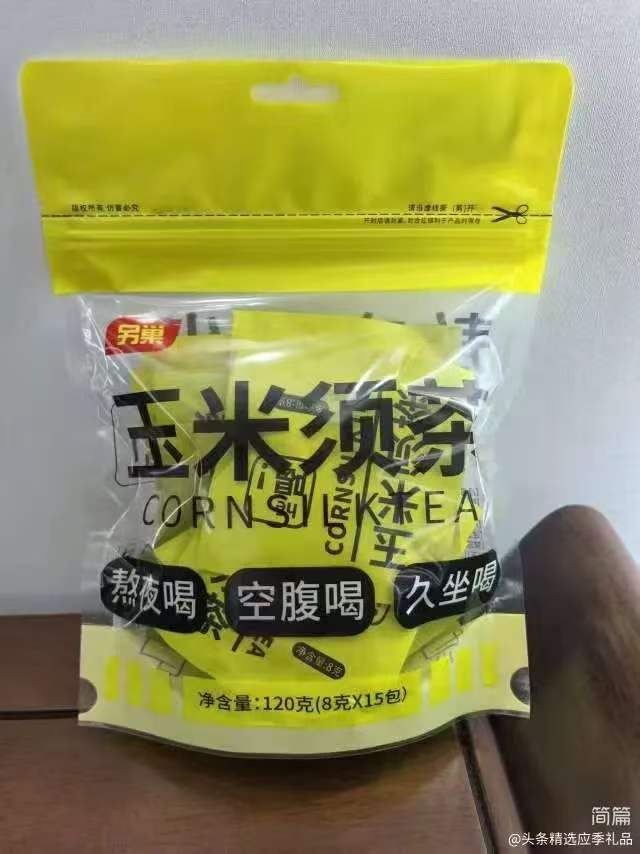 玉米须茶