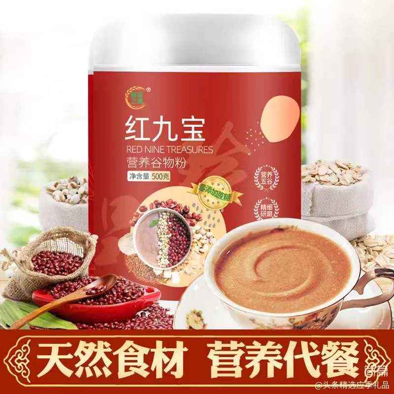 红九宝营养谷物粉
