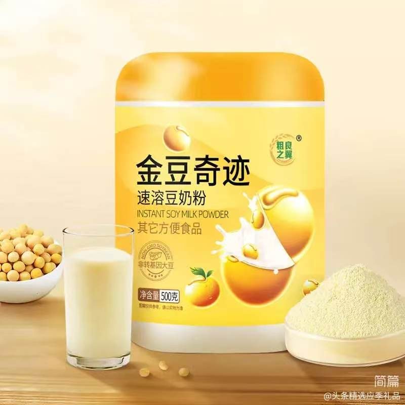 金豆奇迹速溶豆奶粉