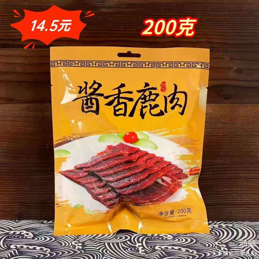 酱香鹿肉