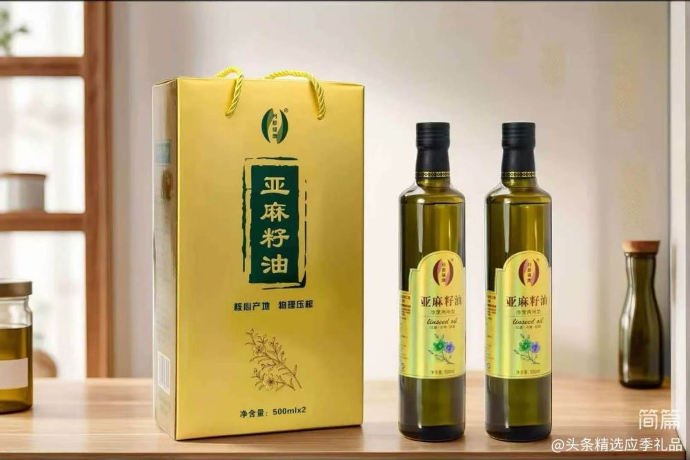 亚麻籽油