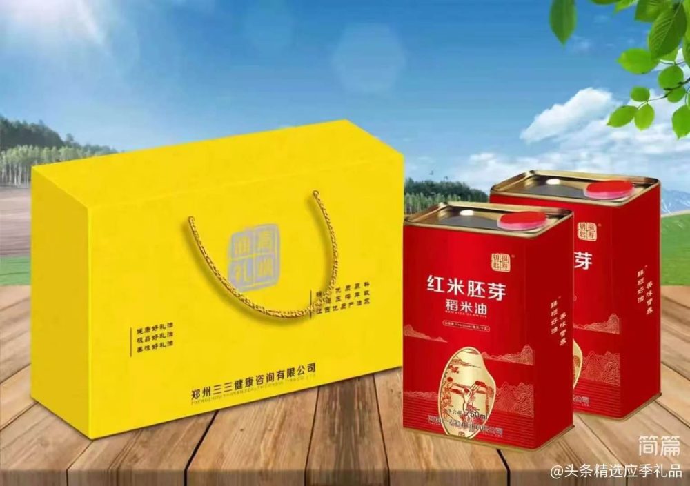 红米胚芽稻米油