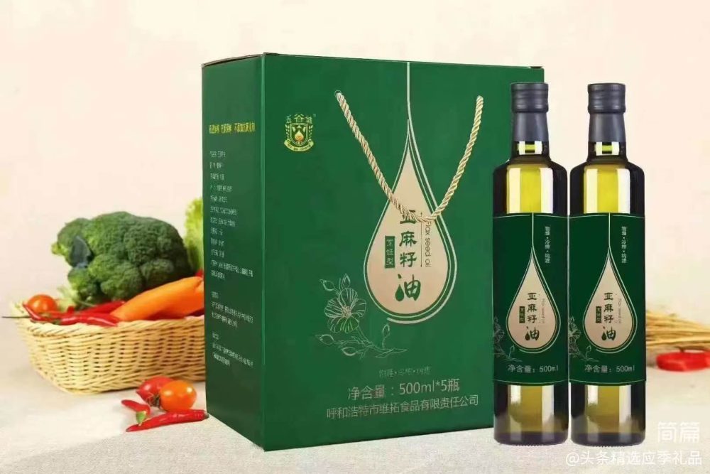 维拓亚麻籽油
