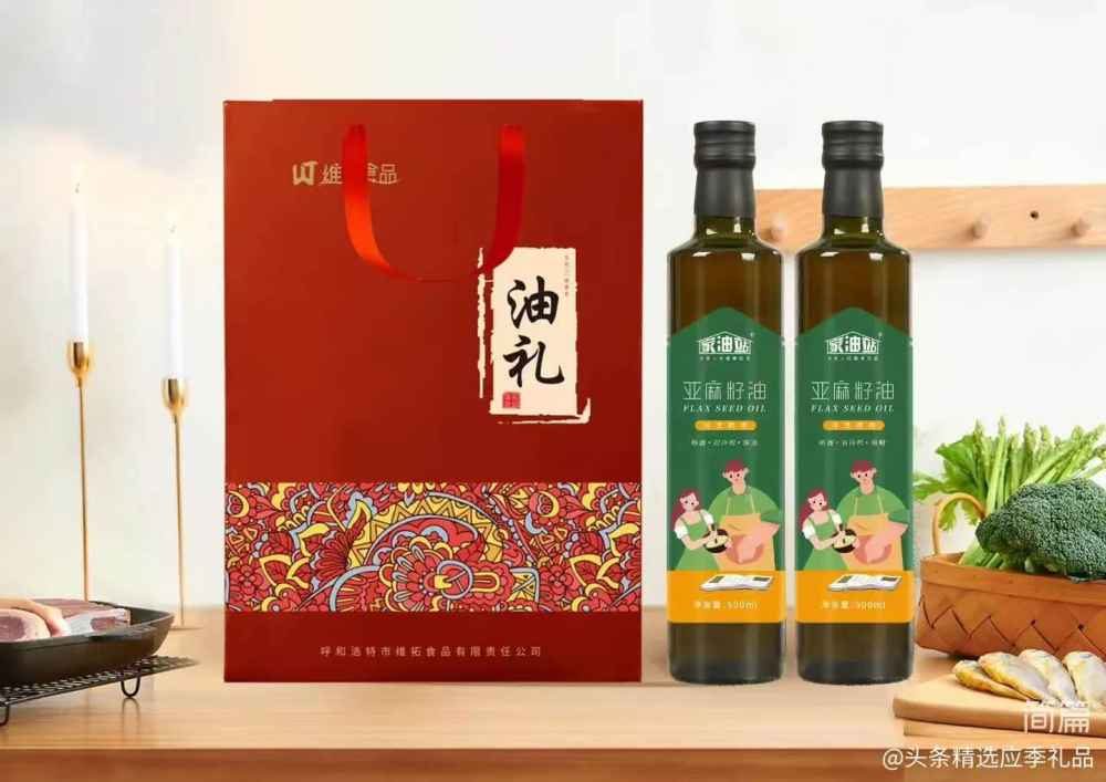 维拓亚麻籽油