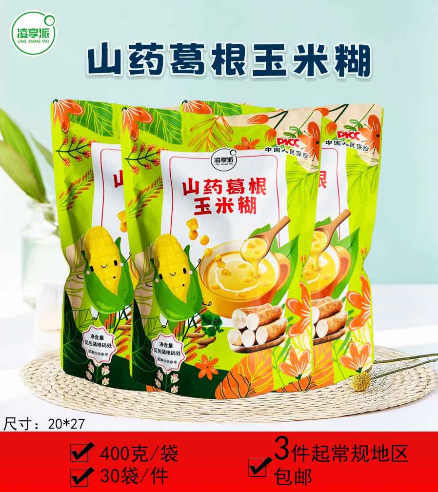 山药葛根玉米糊