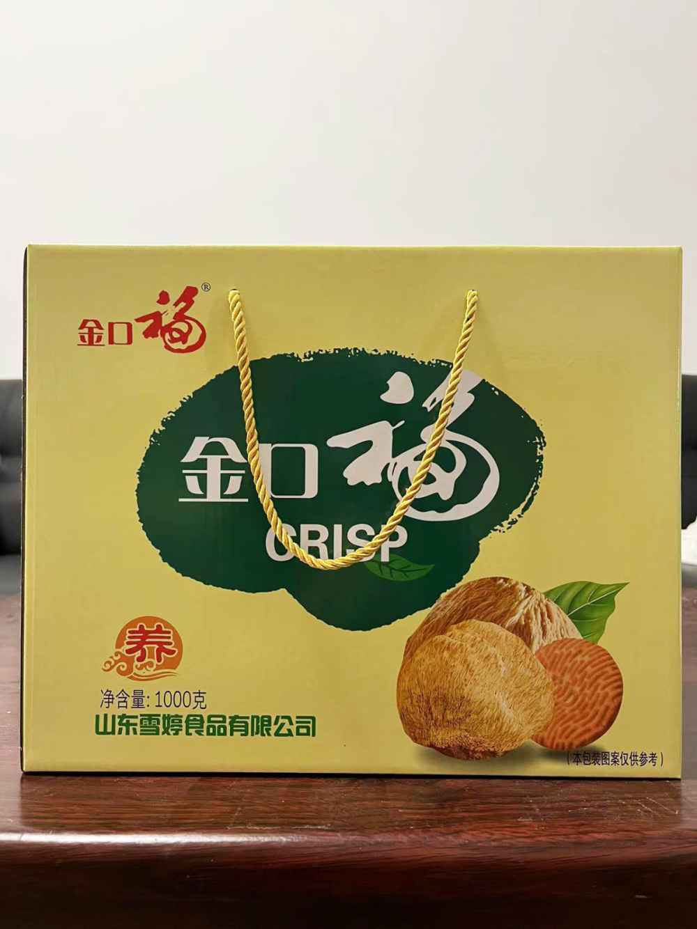 金口福