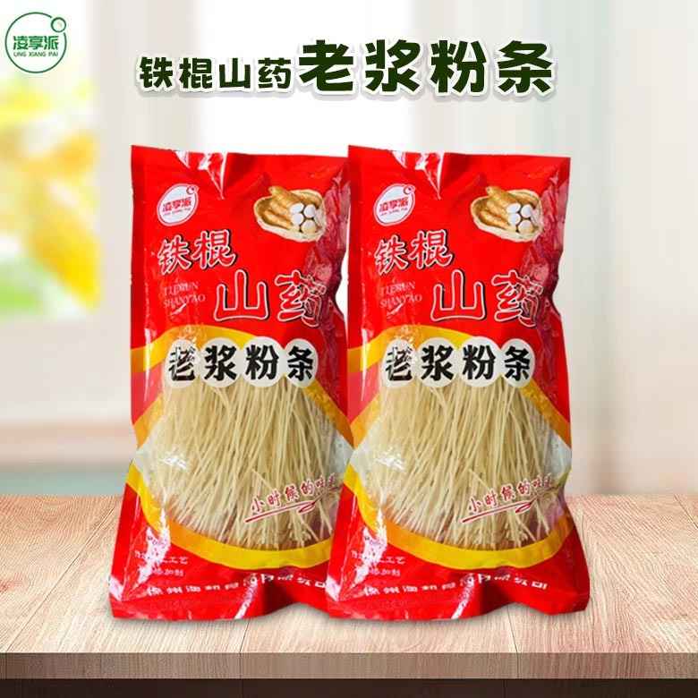 铁棍山药老浆粉条