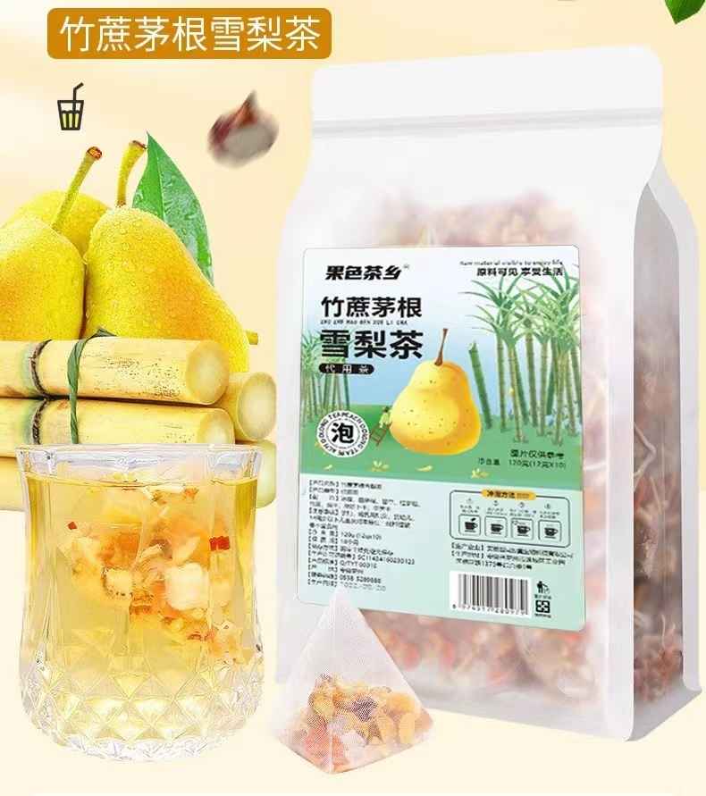 竹蔗茅根雪梨茶